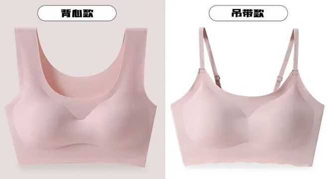 好穿到尖叫的無痕內衣，限時49元兩件！廠家瘋了？快薅羊毛！